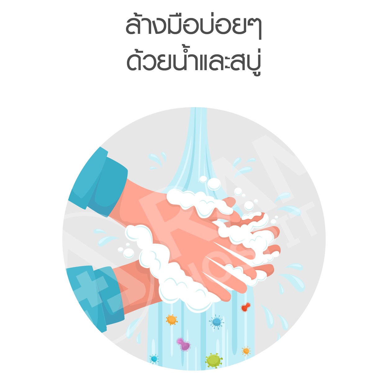 โรค rsv ผู้ใหญ่