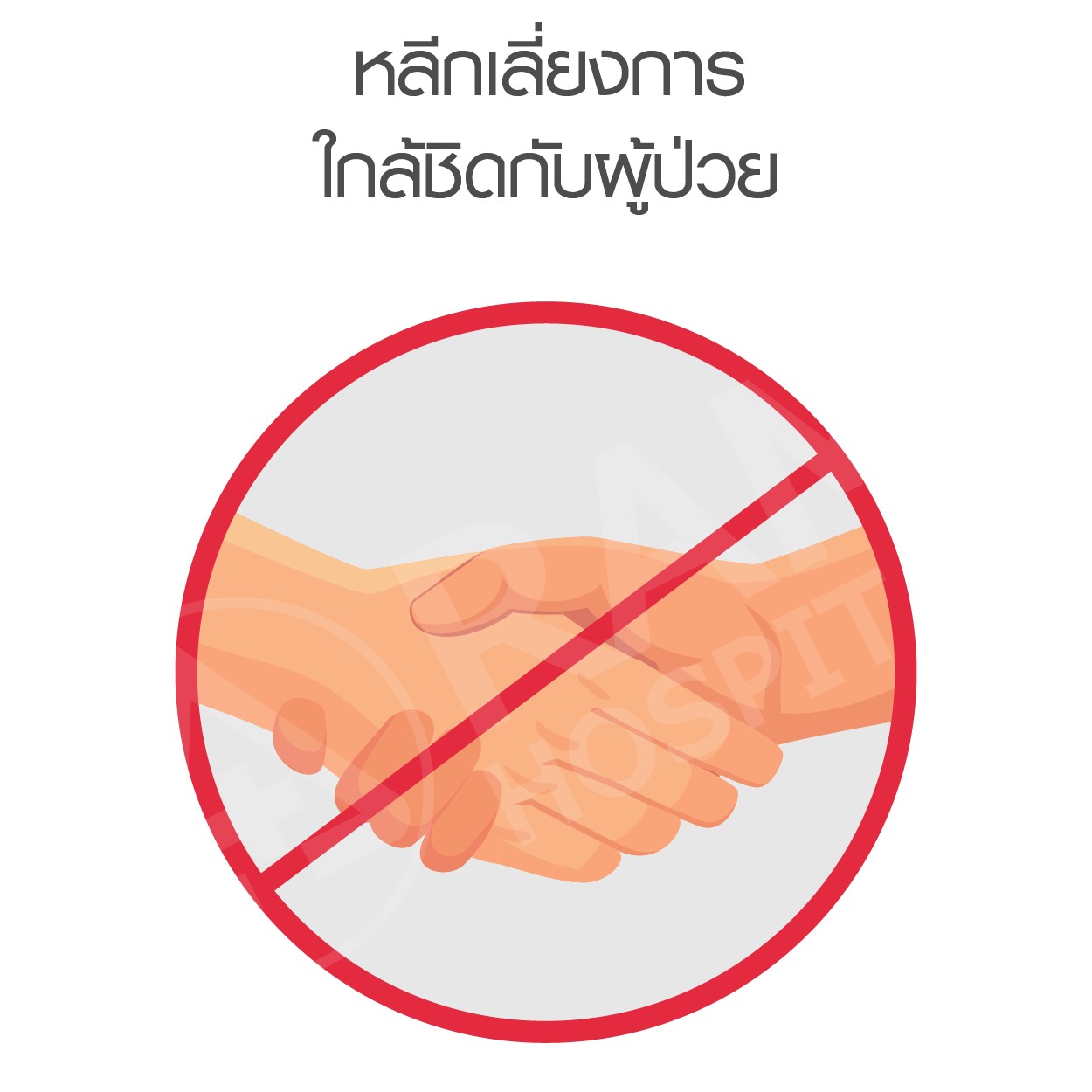 โรค rsv ผู้ใหญ่