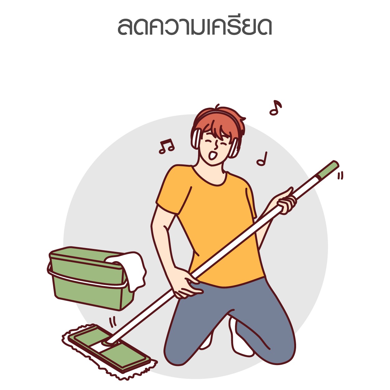 สมองฝ่อ