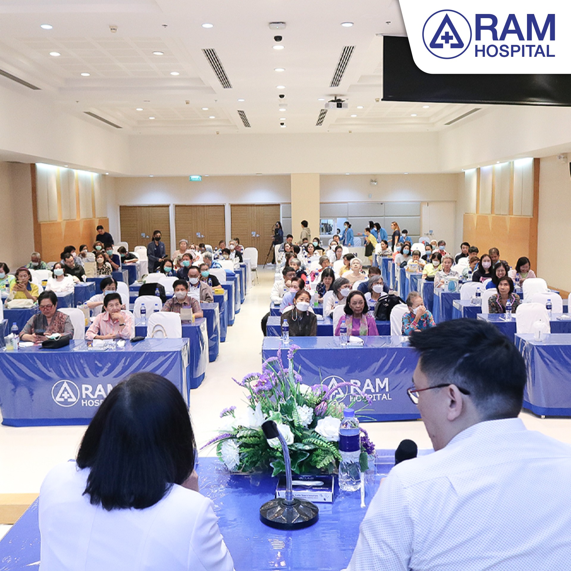 ประมวลภาพสัมมนาสมอง