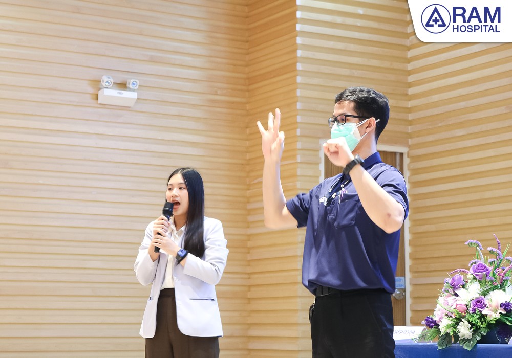 ประมวลภาพสัมมนาสมอง