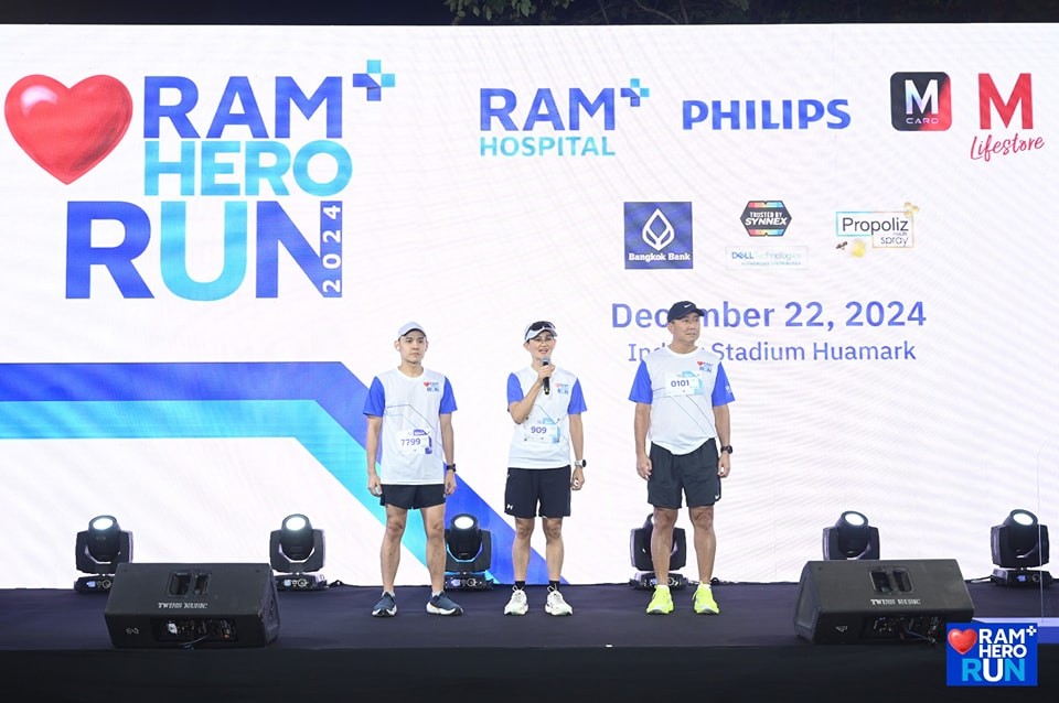 RAM-Hero-Run-2024