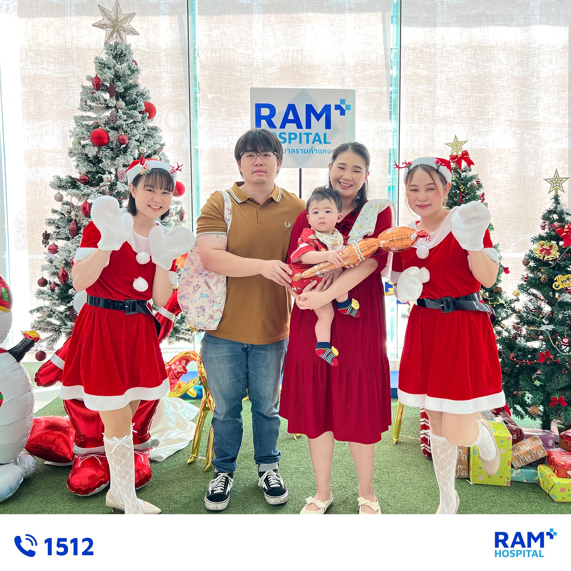 merry-christmas