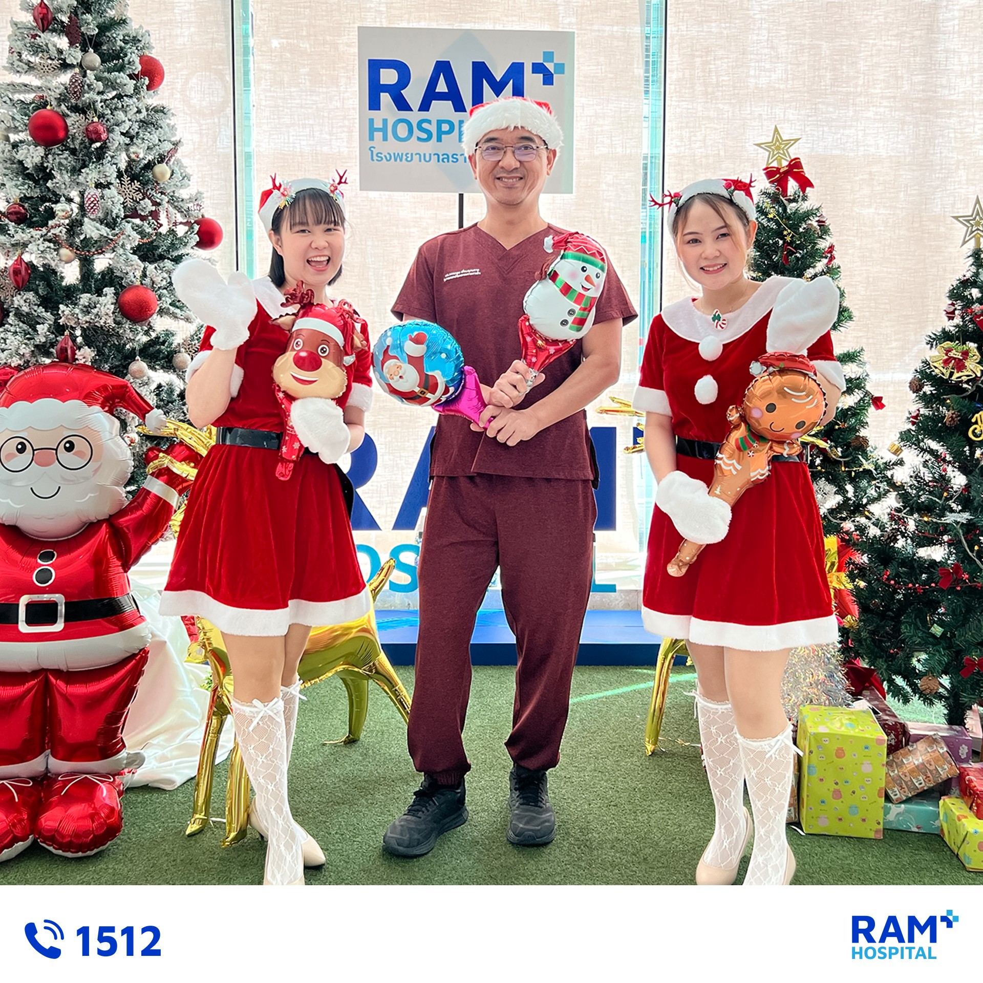 merry-christmas
