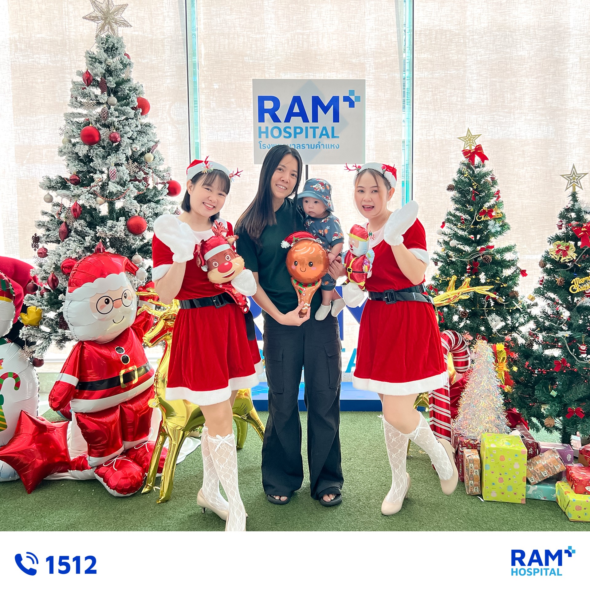 merry-christmas