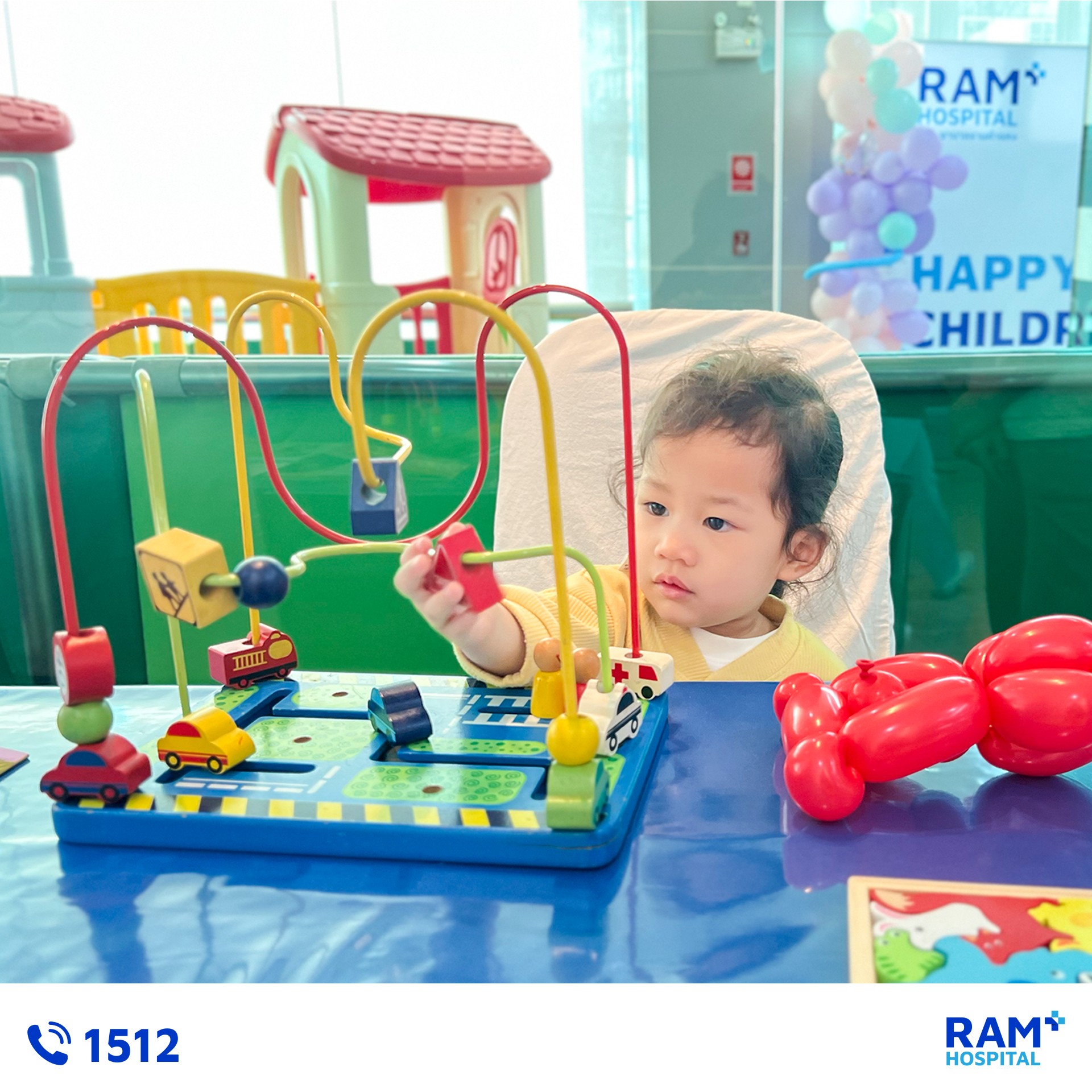 children's-day-2025