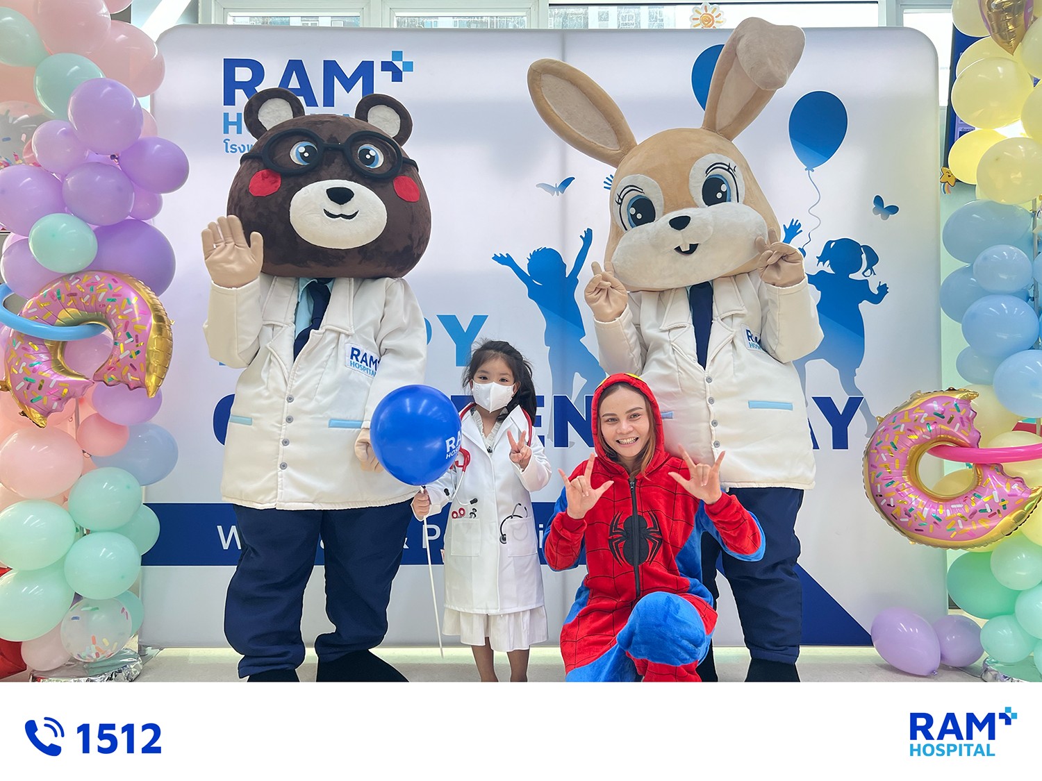 children's-day-2025