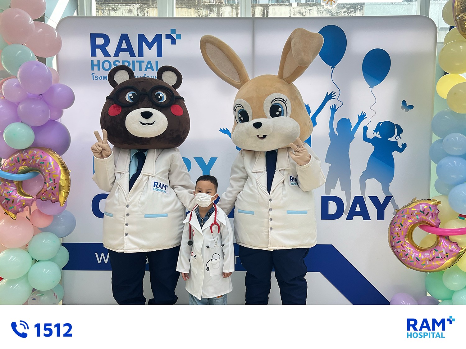 children's-day-2025