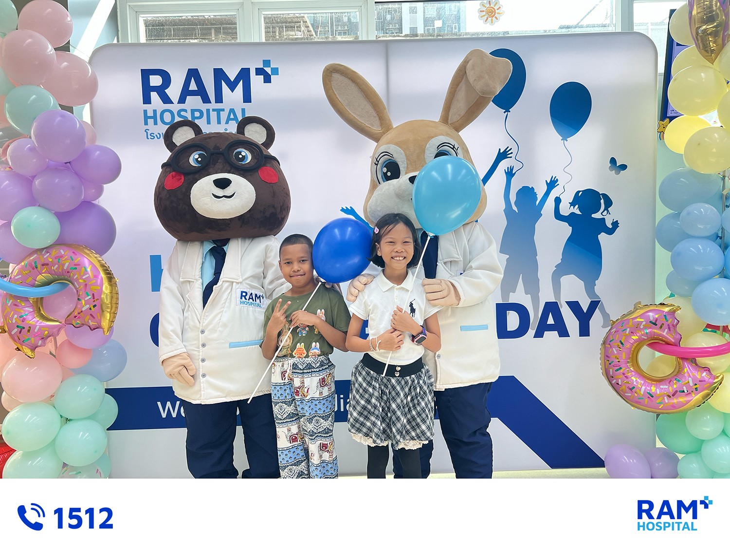 children's-day-2025