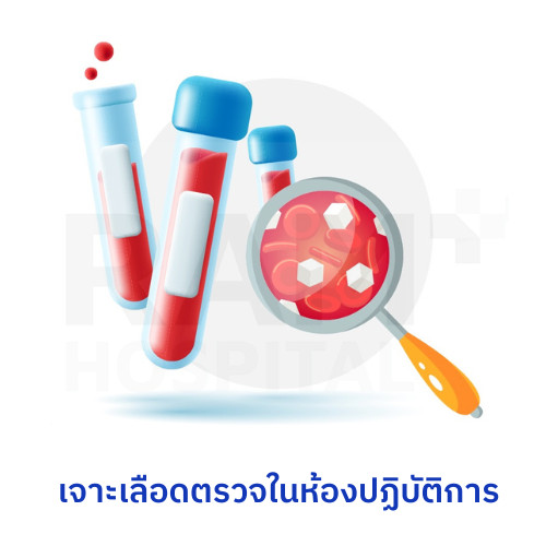 กินหวาน เบาหวาน