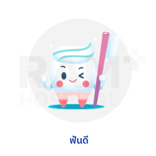 สมองเสื่อม ผู้สูงอายุ ป้องกัน