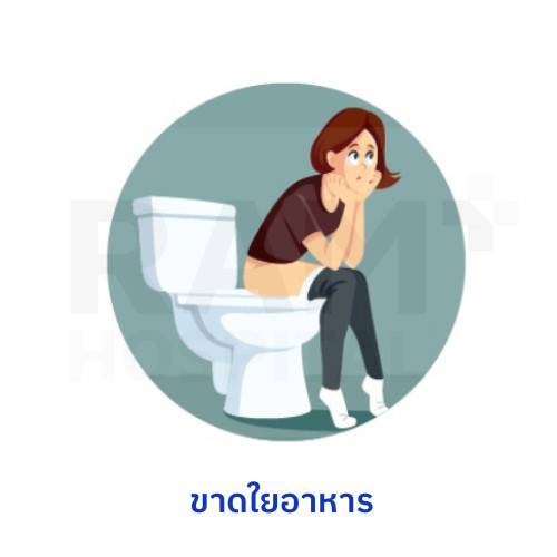 สมองเสื่อม อาหาร