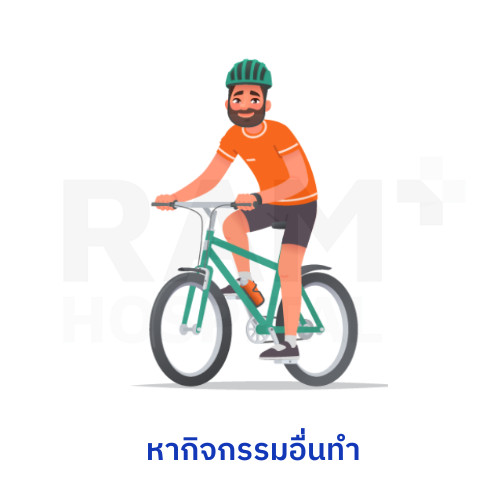 ทานตามอารมณ์