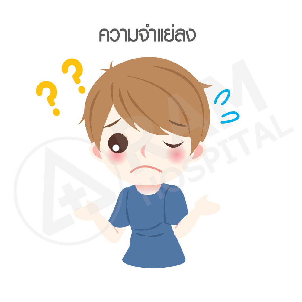 น้ำคั่งในโพรงสมอง