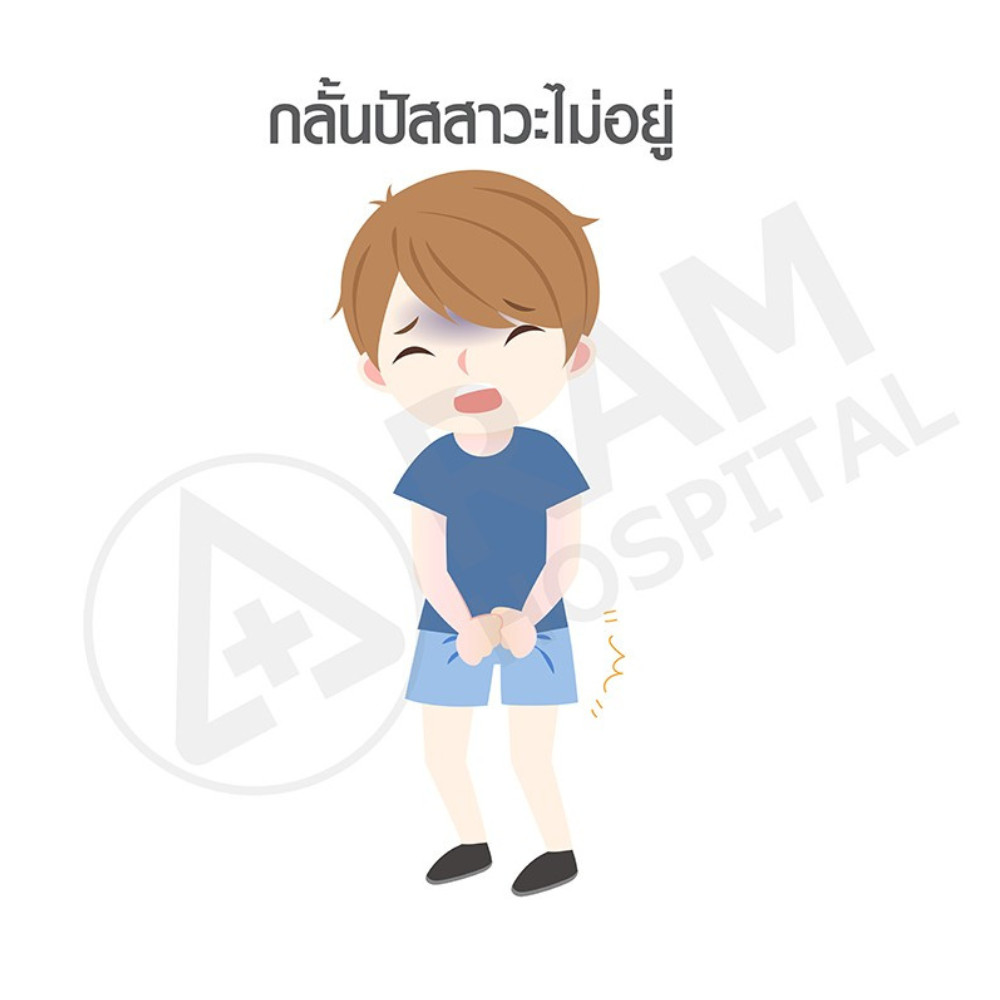 น้ำคั่งในโพรงสมอง