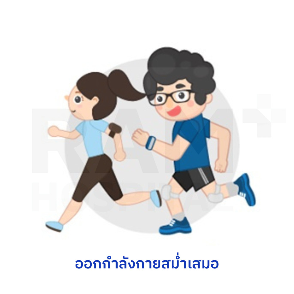 ท้องผูก