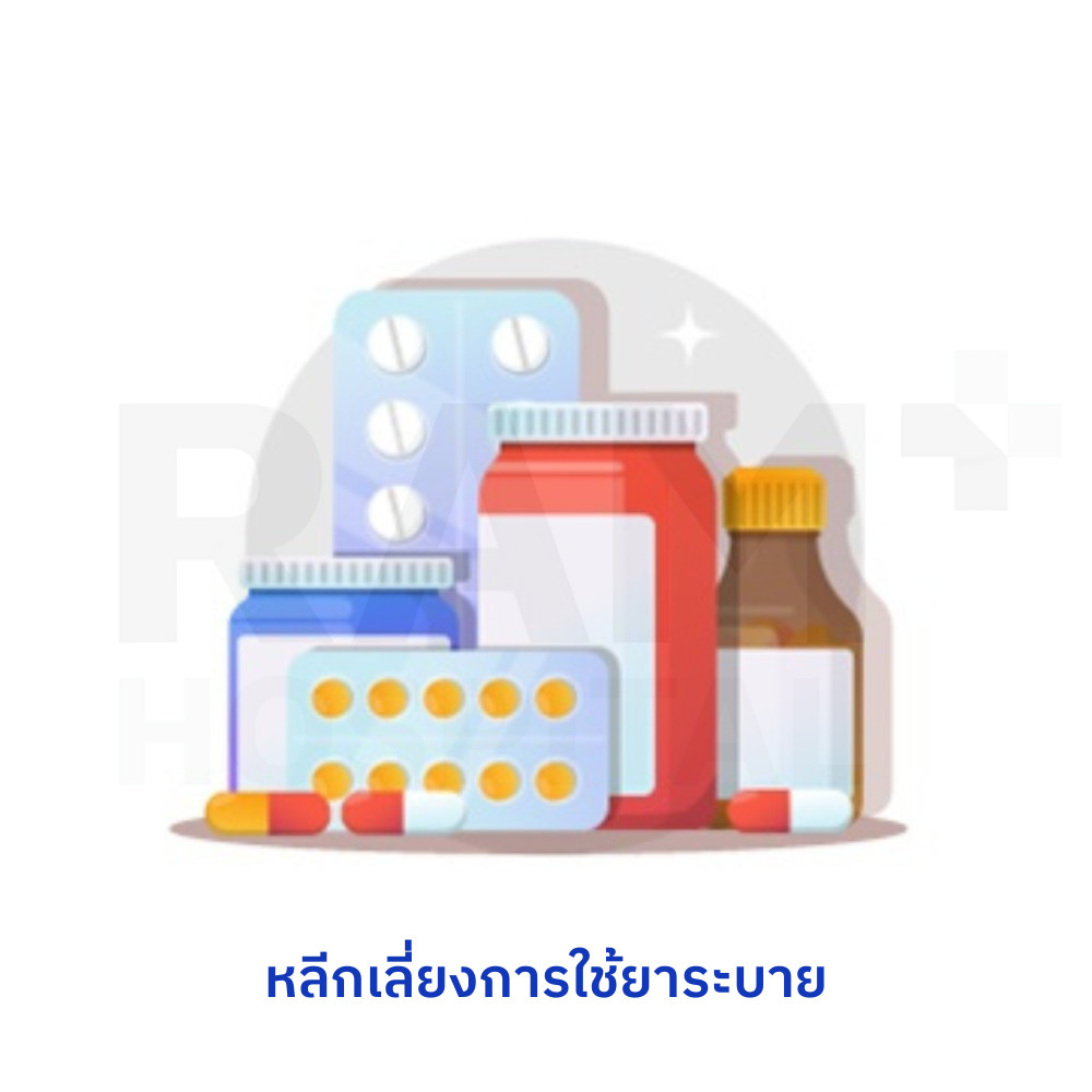 ท้องผูก