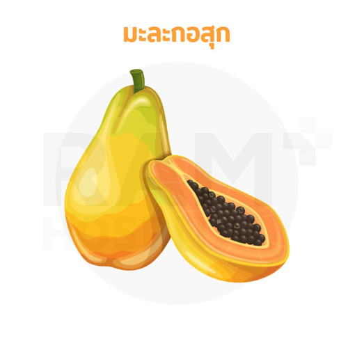 ผลไม้ ท้องผูก