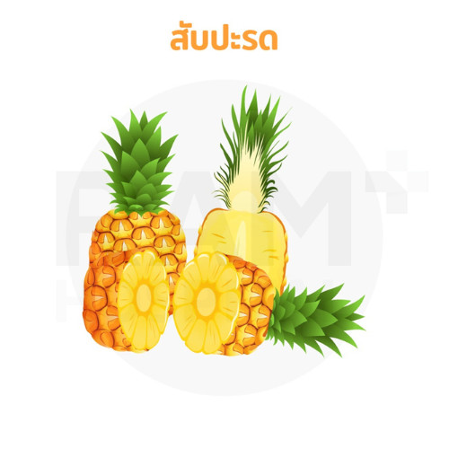 ผลไม้ ท้องผูก