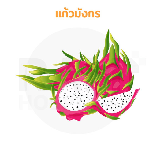 ผลไม้ ท้องผูก
