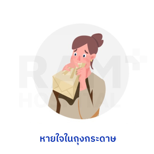 สะอึก