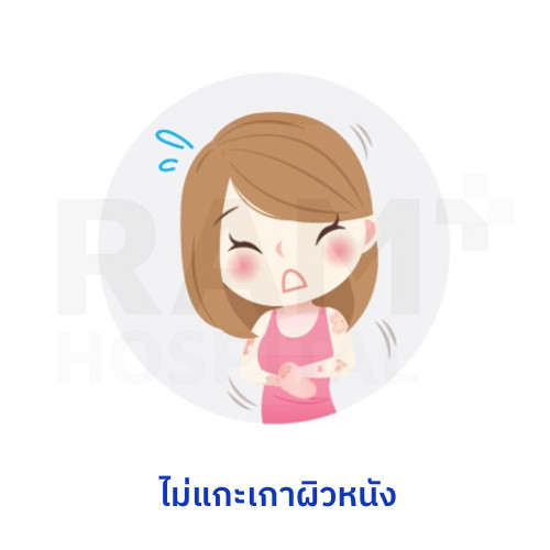โรคลมพิษ