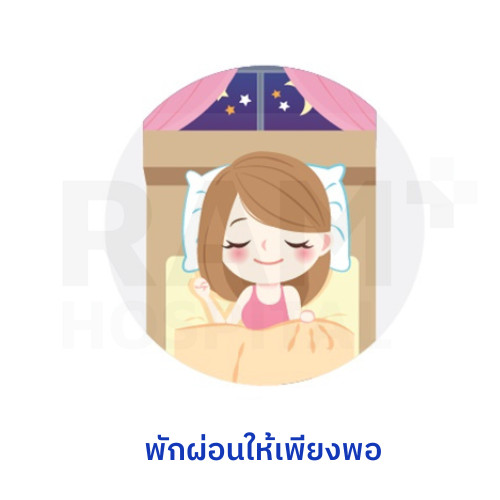 โรคลมพิษ