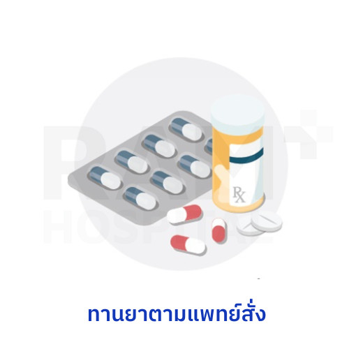 โรคลมพิษ