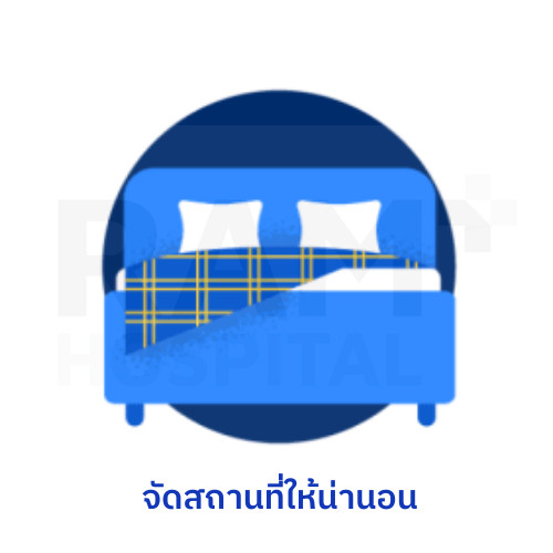 นอนกรน