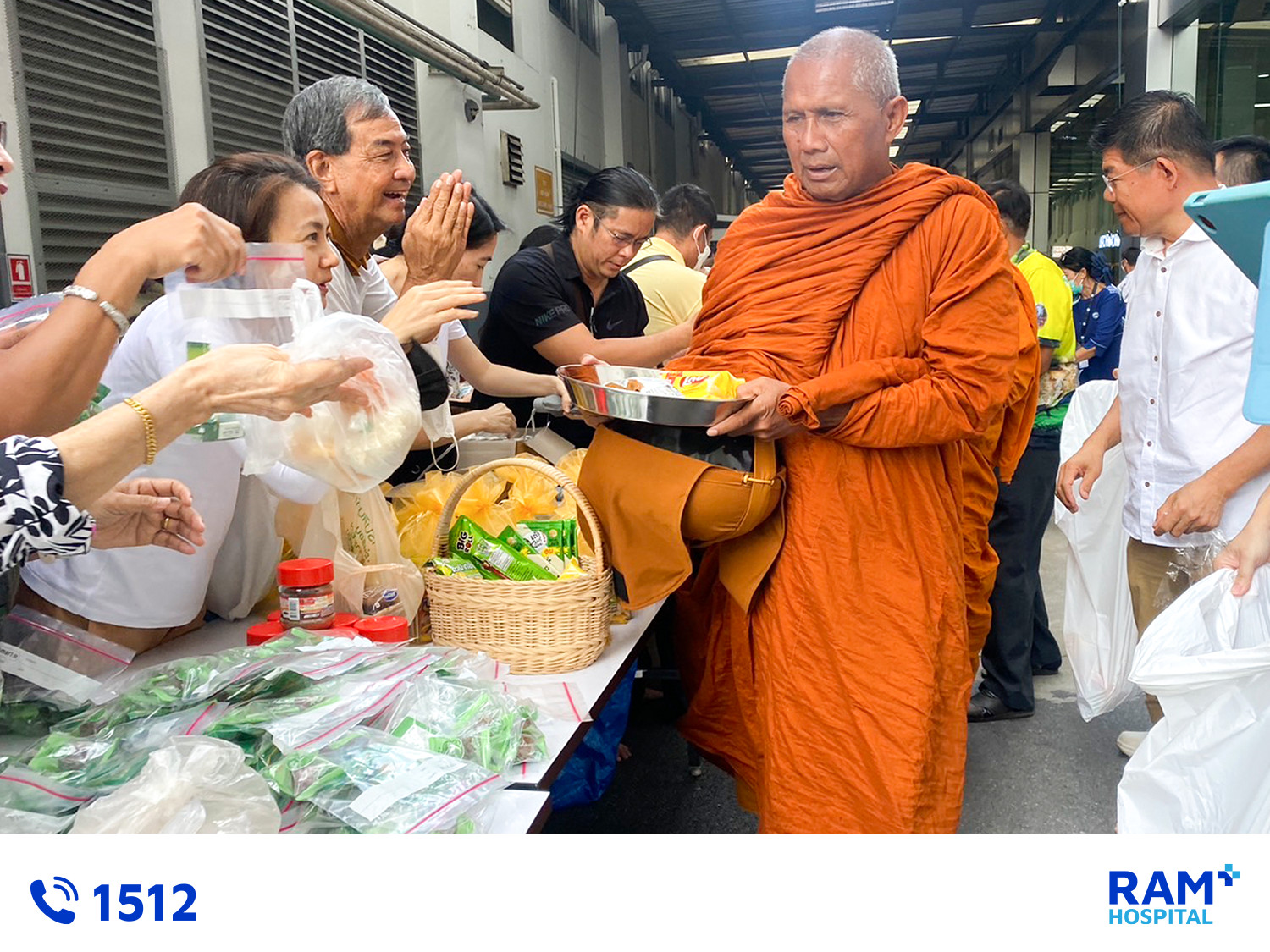 ทำบุญตักบาตร