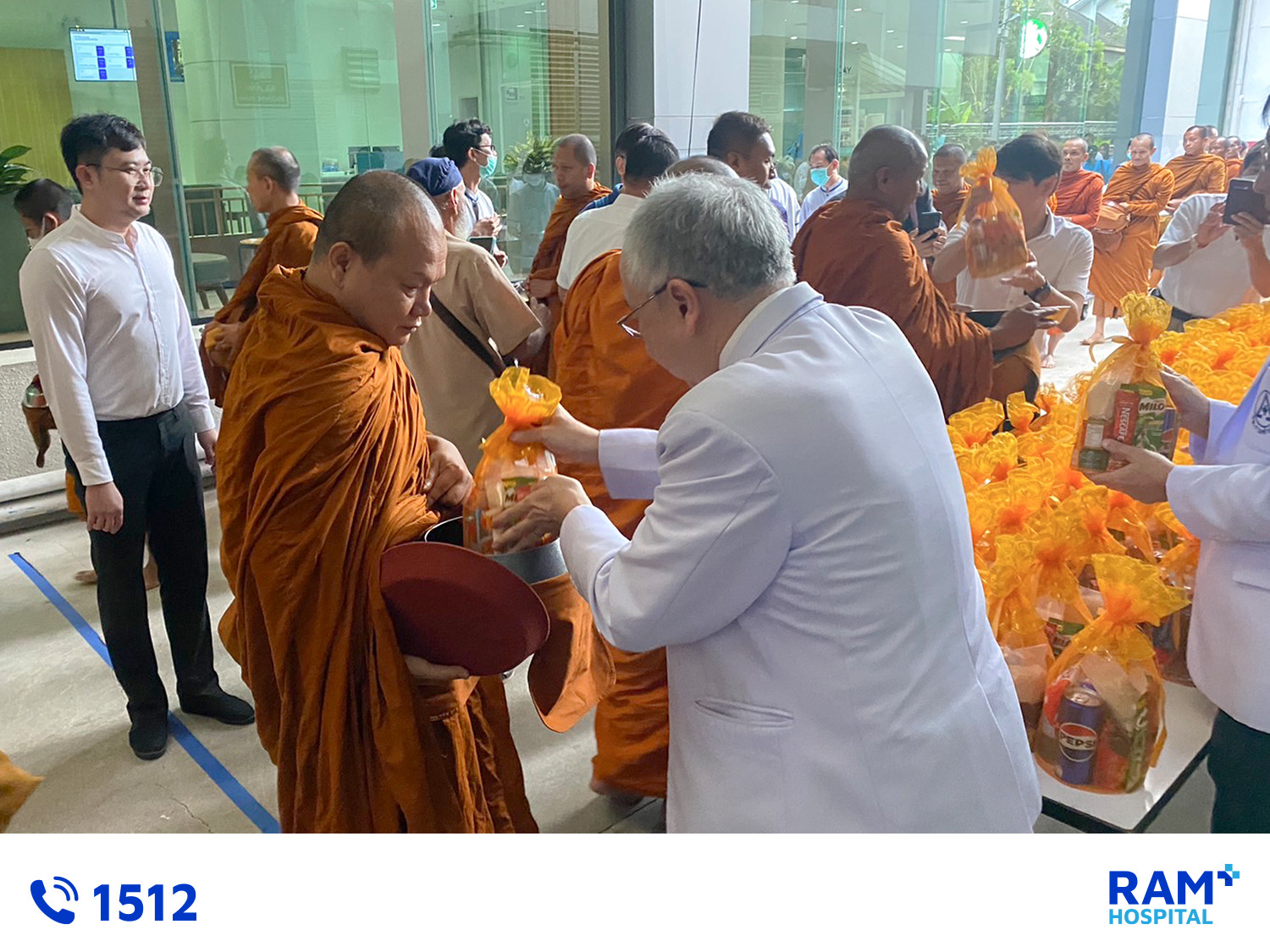 ทำบุญตักบาตร