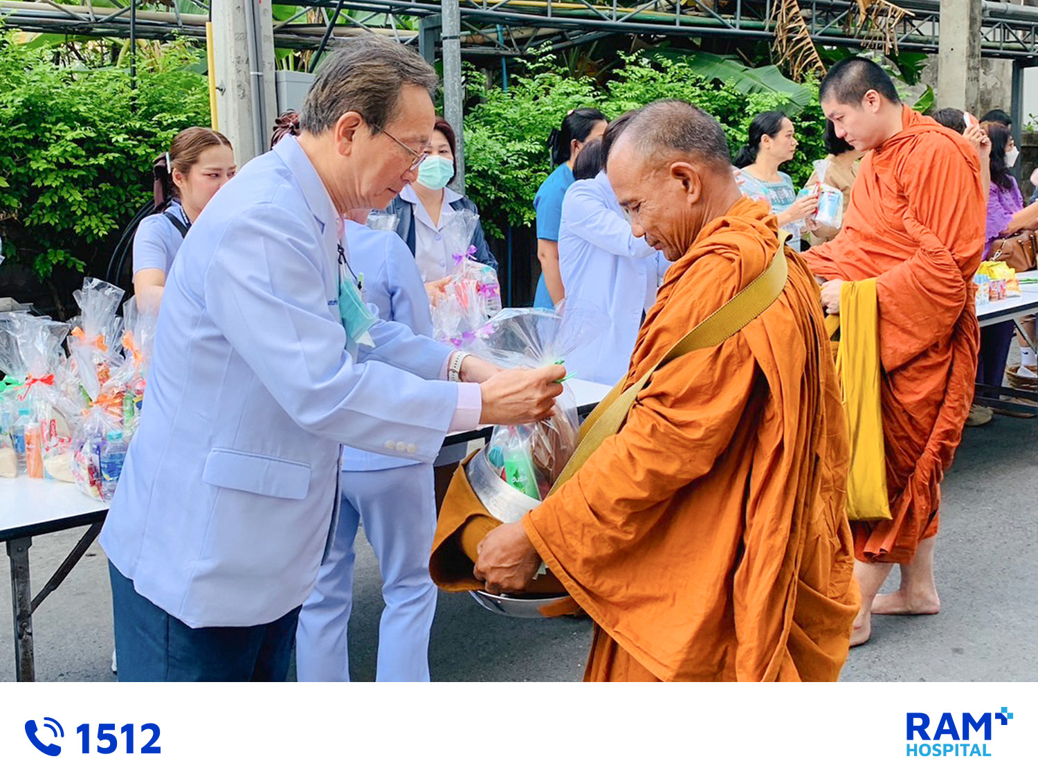 ทำบุญตักบาตร