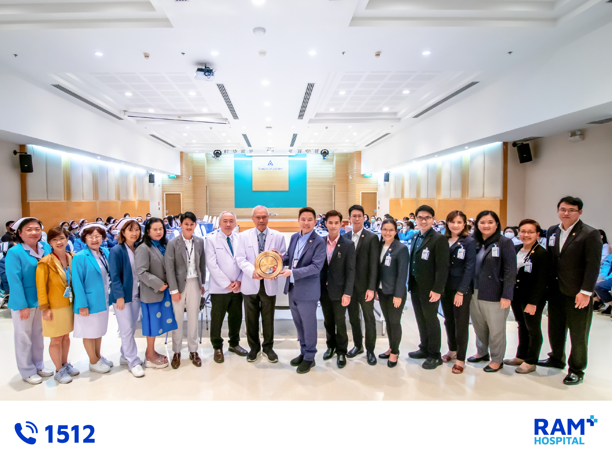 โรงพยาบาลรามคำแหง