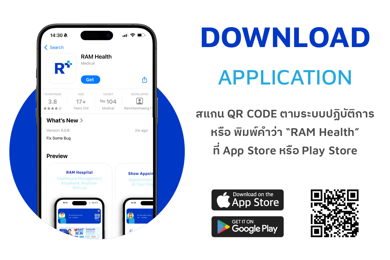 Ram Health