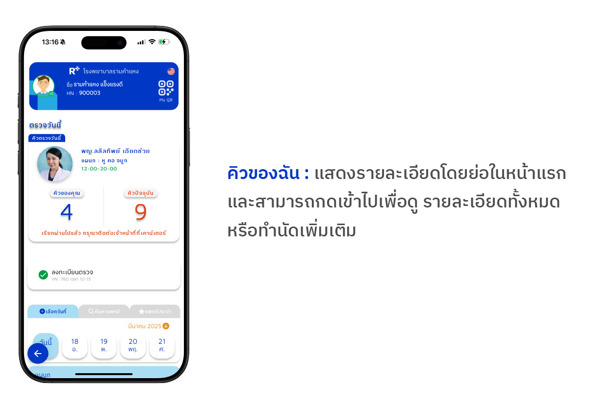 Tutorials-Ram-Health