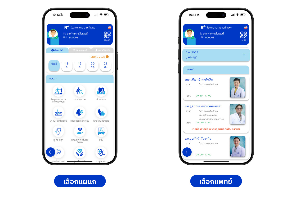 Tutorials-Ram-Health