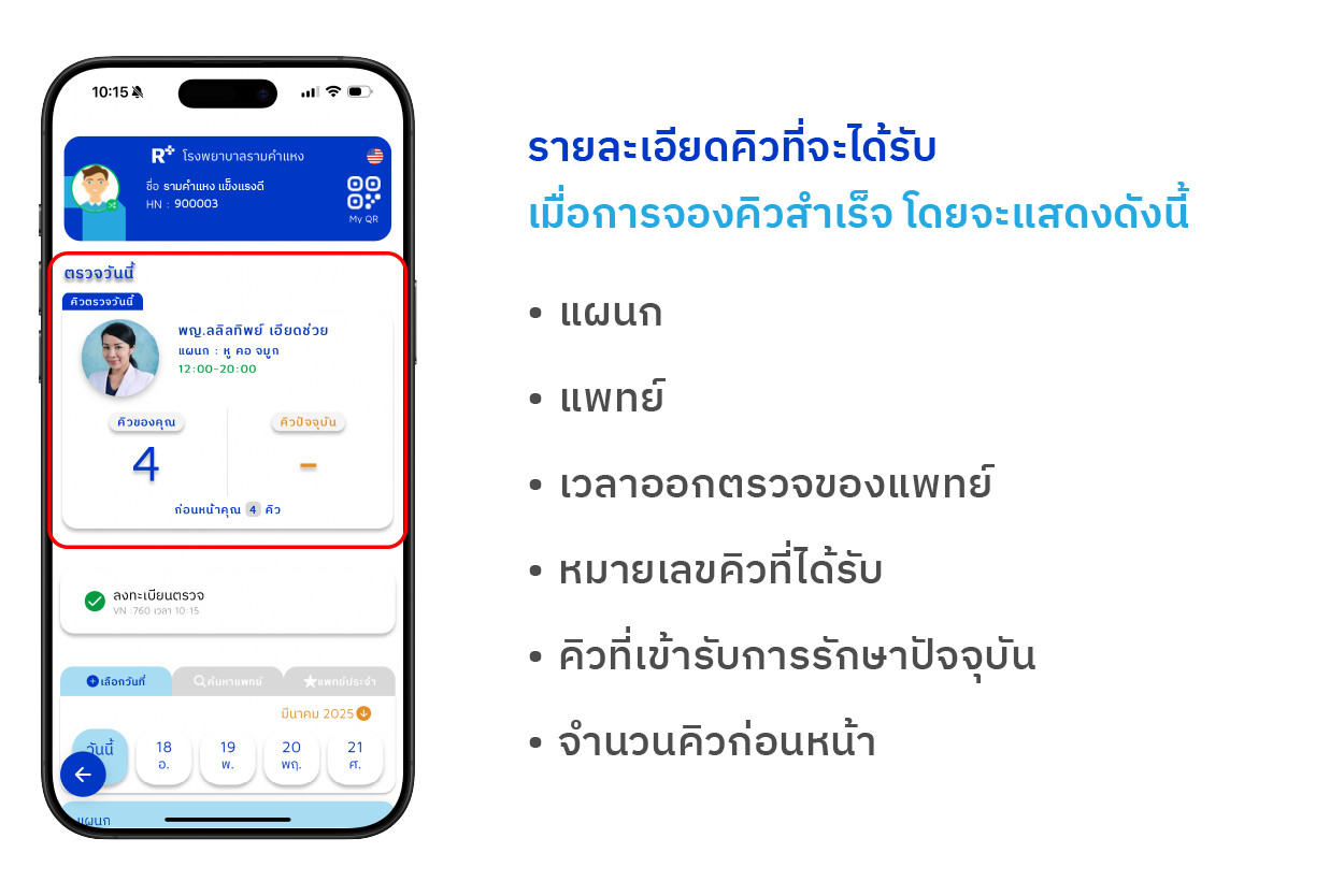 Tutorials-Ram-Health