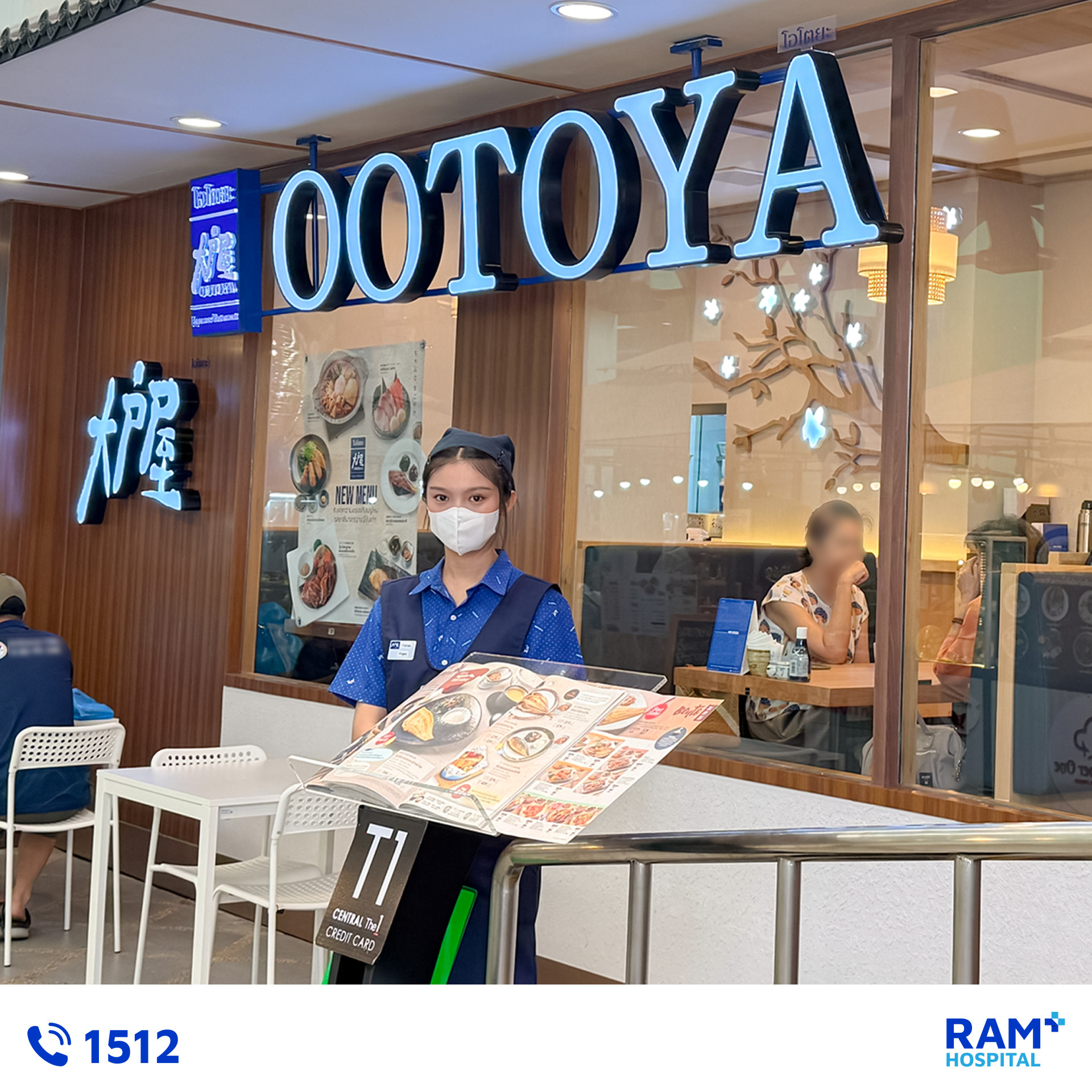 OOTOYA