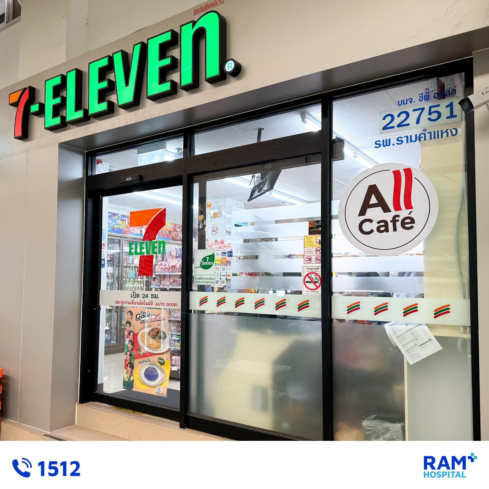 7-11