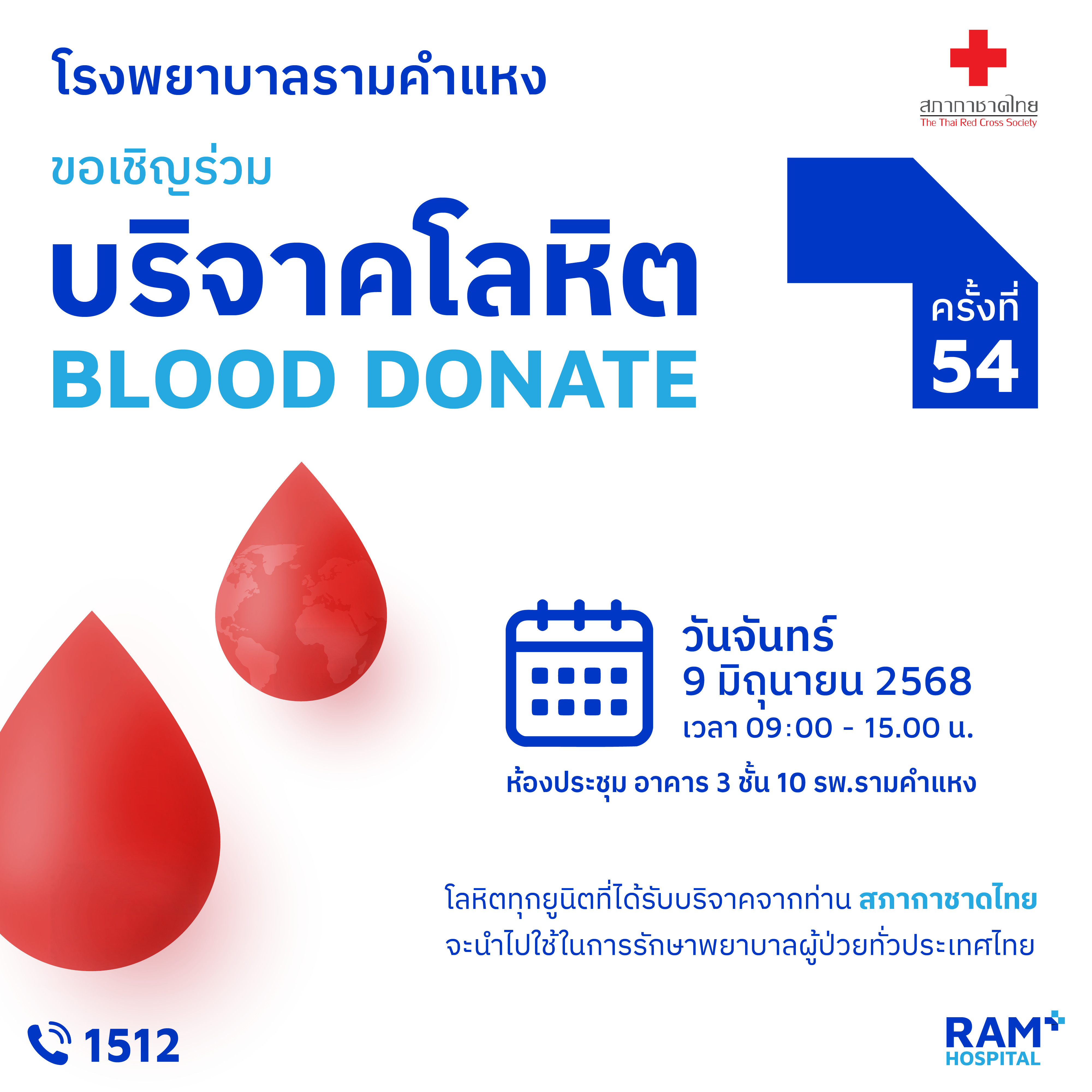Blood-Donation